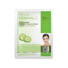 Dermal, Маска с огурцом и коллагеном, 23 г