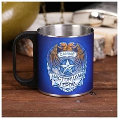 Термокружка MODE FORREST "Настоящий герой", 200 мл