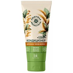 Belkosmex Кондиционер Любимая косметика Для всех типов волос, 220 г