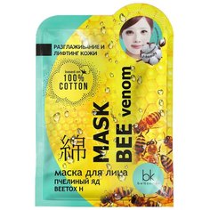 Маска для лица Belkosmex "J-Beauty. Mask Bee Venom", пчелиный яд Beetox Н, 19 г