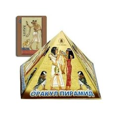 Мини карты Таро Оракул Пирамид / - Lo Scarabeo
