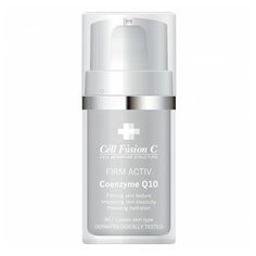 Антиоксидантная эмульсия с коэнзимом Coenzyme Q10, 50 мл