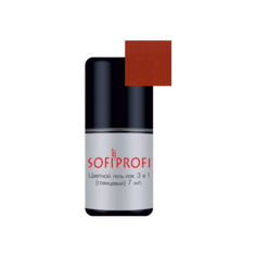 Гель-лак 3 в 1 Sofiprofi цветной 3 в 1, 7 мл, 31
