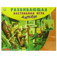 Развивающая настольная игра. Джунгли (арт. ИН-3108).. Рыжий кот