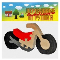 Мотоцикл. Деревянный пазл-конструктор. АНДАНТЕ