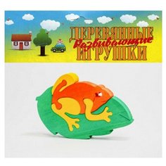 Лягушка на листике. Деревянный пазл-конструктор. АНДАНТЕ