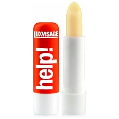 Бальзам для губ LUXVISAGE help! (без блистера)