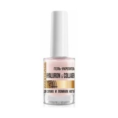 Гель-укрепитель LUXVISAGE HYALURON & COLLAGEN для сухих и ломких ногтей