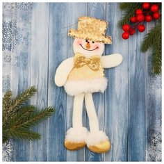 Мягкая игрушка "Снеговик в блестящем костюме, с бантиком" 9,5х30 см, бело-золотой 6938919 Зимнее волшебство