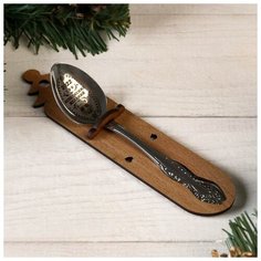 Ложка чайная с гравировкой "2022 Исполнения желаний" 7109922 Сима ленд