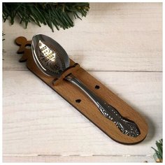 Ложка чайная с гравировкой "2022 Тигриной хватки" 7109930 Сима ленд