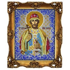 Набор для вышивания Вышиваем бисером L36 Святой Борис