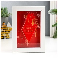 Копилка интерьерная пластик "Пуансеттия - С новым годом!" 17х12х3,8 см 6907801 Сима ленд