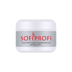 Пудра Sofiprofi камуфлирующая Acrylic powder 20 гр, бежевый