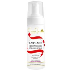 Пенка Charm Cleo Cosmetic для очищения, 180 мл