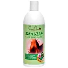 Charm Cleo Cosmetic бальзам для сухих волос, 450 мл