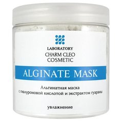 Charm Cleo Cosmetic Альгинатная маска с гиалуроновой кислотой и экстрактом гуараны Увлажнение, 150 г