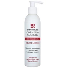 Charm Cleo Cosmetic молочко очищающее с экстрактом чабреца и полыни Шарм Миссия, 200 мл