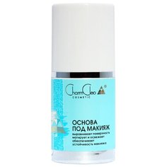 Charm Cleo Cosmetic основа под макияж 30 мл белая