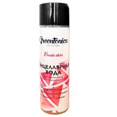 GreenTonica Collection мицеллярная вода для нормальной и комбинированной кожи Fresh skin, 250 мл