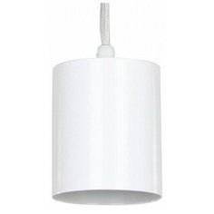 Подвесной светильник Favourite