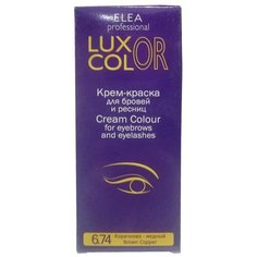 Elea Professional Набор Luxor Color Крем-краска для бровей и ресниц, 40 мл + активатор 1.5%, 60 мл 6.74 коричнево-медный