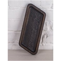 Тарелка для хлеба и столовых приборов из темного дуба Foxwoodrus