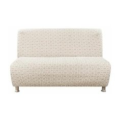 Чехол для мебели: Чехол на 2- х местный диван без подлокотников Сиена Сатурно бежевый Еврочехол