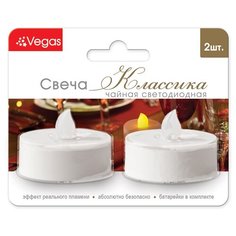 Свеча "Классика" VEGAS чайная светодиодная, 3,8*4 см, 2 шт, с батарейкой