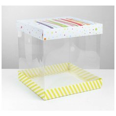 Коробка для торта с прозрачными стенками "Поздравляю", 30×30х30 (см), 2 шт. Дарите счастье