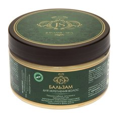 Jurassic Spa Бальзам для укрепления волос