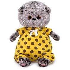 Мягкая игрушка Basik&Co Басик Baby в комбинезоне в горох, 20 см серый 20 см