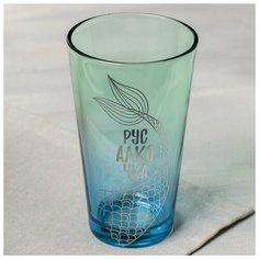 Стакан "русалкочка", 500 мл 4098570 Дорого внимание