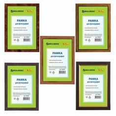 Рамка 10х15 см, пластик, багет 15 мм, BRAUBERG HIT, 5 цветов ассорти, стекло, подставка, 390022, (10 шт.)