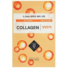Etude House тканевая маска 0.2 Therapy Air Mask Collagen с коллагеном, 20 мл