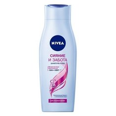 NIVEA Шампунь для волос NIVEA уход сияние и забота 400 мл