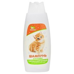 Шампунь Пижон для кошек Гипоаллергенный для чувствительной кожи, 250 мл
