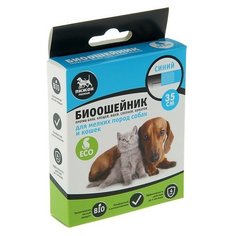 Пижон ошейник от блох и клещей Premium Bio для собак и кошек, 35 см, синий