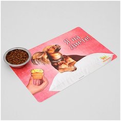 Коврик под миску "Пижон" с нескользящим основанием, 43 х 28 см, "На диете"