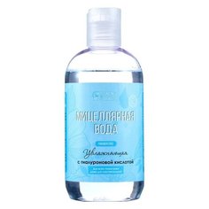 TAKE IT Мицеллярная вода TAKE IT увлажняющая 300 мл