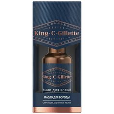 Масло для бороды King C. Gillette, смягчающее, с аргановым маслом, 30 мл