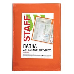 Папка для семейных документов с файлами (свидетельства, полисы, снилс и т.п.) оранж, STAFF, 237807