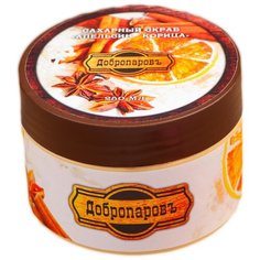 Добропаровъ Сахарный скраб для тела Апельсин - Корица Универсальный, 250 мл