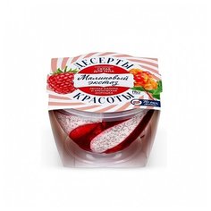 Десерты Красоты Скраб для тела смягчающий Малиновый экстаз, 220 мл