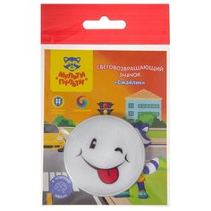 Световозвращающий значок Мульти-Пульти "Смайлик", белый