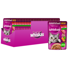 Корм для кошек WHISKAS прошутто говядина, язык, овощи в желе пауч 75г (упаковка - 28 шт)