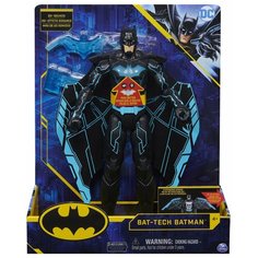 Фигурка Batman интерактивная 6055944 Spin Master