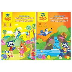 Цветная бумага мелованная-флуоресцентная A4, Мульти-Пульти, 8л., 8цв., "Енот в волшебном мире"