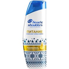 Head & Shoulders шампунь Питание, зимняя лимитированная коллекция, 300 мл