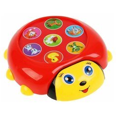 Интерактивная развивающая игрушка Умка Божья коровка, красный